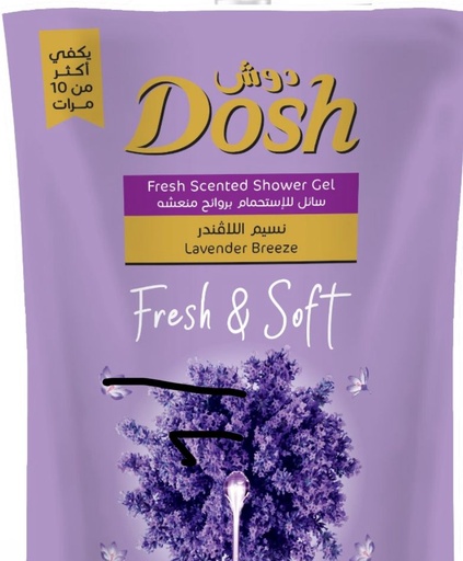 شاور دوش 30 جرام موف 