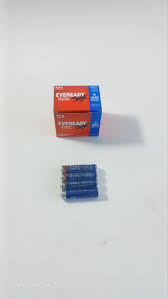 افريدى ريموت ازرق 