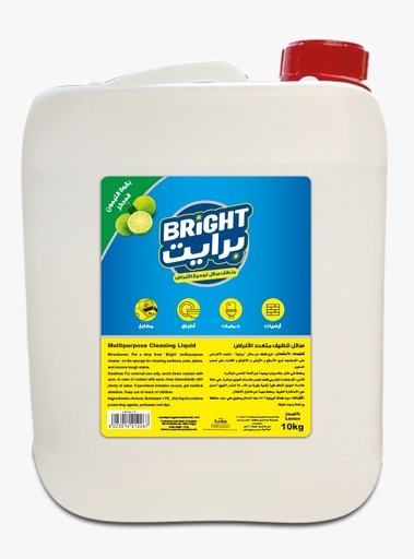 برايت مواعين 10 لتر اخضر  