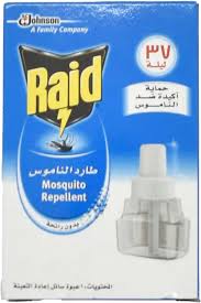 ريد سايل غيار جهاز بدون ريحه 