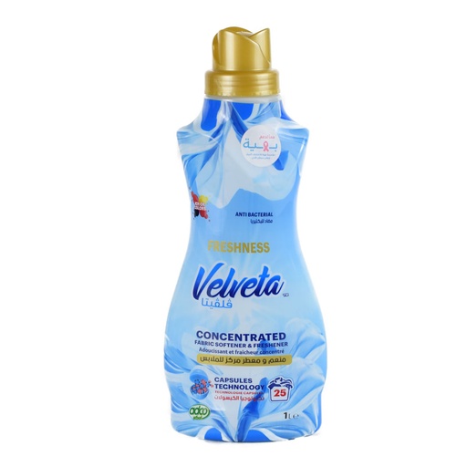 فلفيتا 1لتر منعم  ملابس (عطر فريش )
