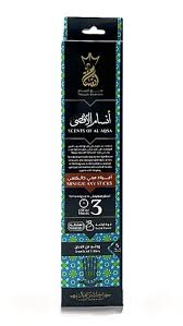 بخور انسام 3 ساعات (انسام الاقصي)