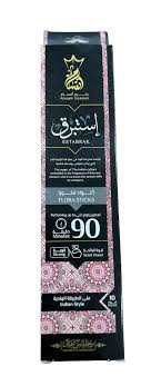 بخور انسام 90 دقيقه (استبرق)