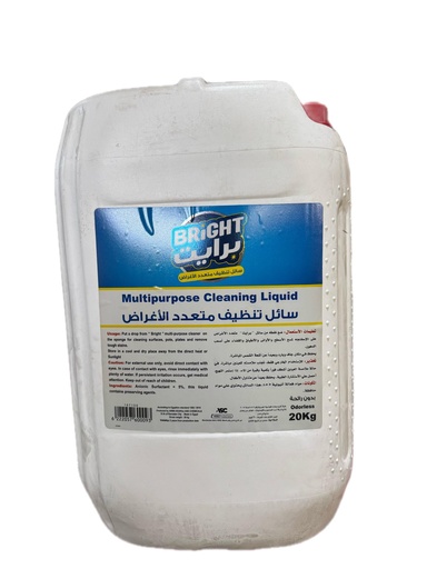 برايت مواعين 20 لتر بدون رائحه