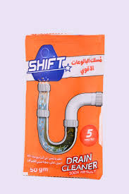 شفت مسلك بلاعات