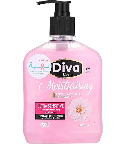 ديفا منظف يد الترا فريش 500 ملي