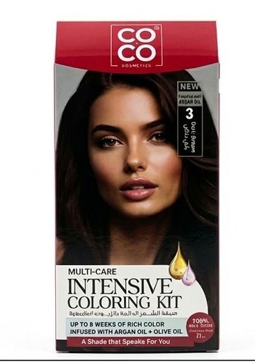 كوكو صبغه 3 دارك برون