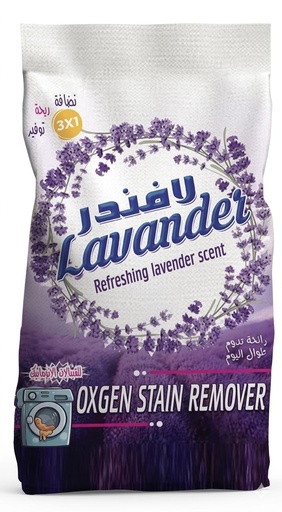 لافندر 9ك