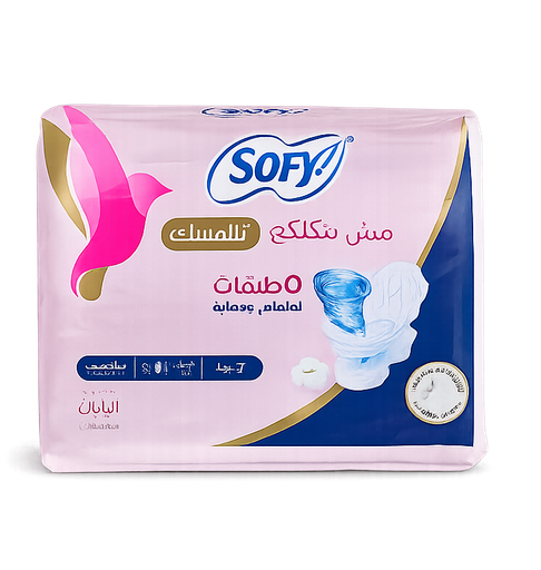 سوفي فردي طويل جدا (8 فوط) 