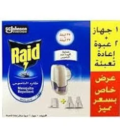 عرض جهاز ريد + 2 غيار جهاز