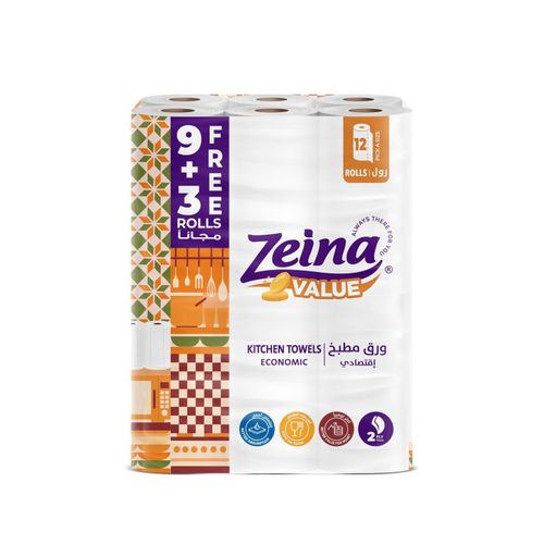 زينه مطبخ 12 بكره 