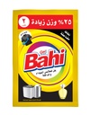 باهي جيل 3ج بلاك 